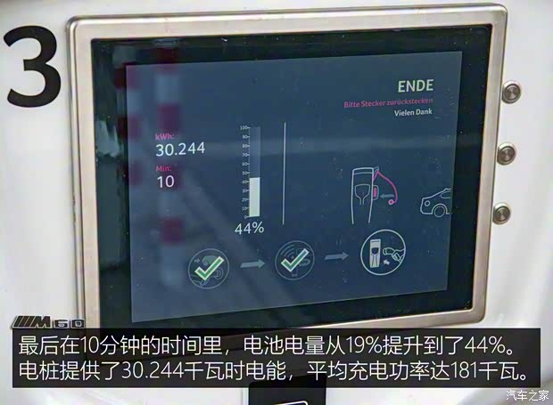 宝马(进口) 宝马iX 2022款 M60 欧洲版 宝马(进口) 宝马iX 2022款 M60 欧洲版