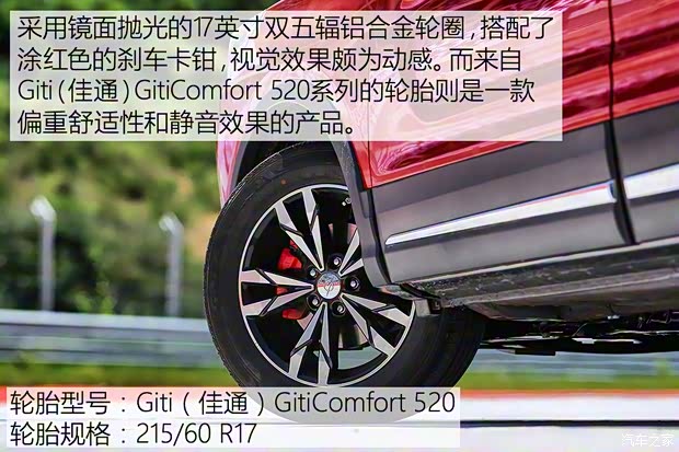 海马汽车 海马S5 2019款 基本型 海马汽车 海马S5 2019款 基本型