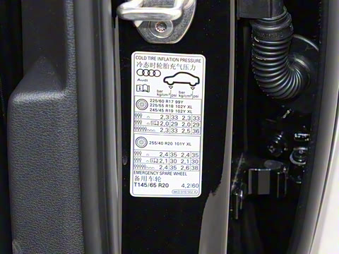 2023款 改款 45 TFSI quattro 尊享致雅型 2023款 改款 45 TFSI quattro 尊享致雅型