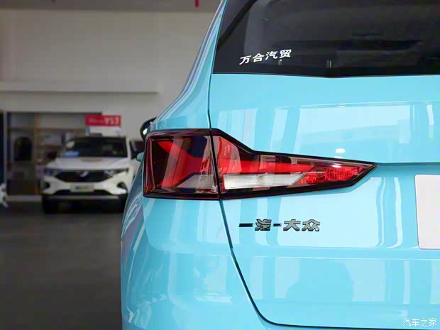 一汽-大眾捷達(dá) 捷達(dá)VS5 2022款 280TSI 千里江山版