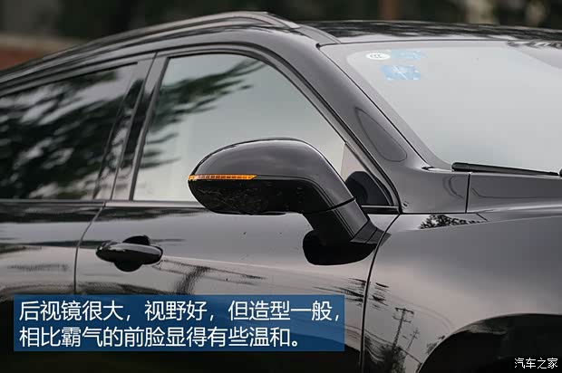 长城汽车 WEY VV7 2017款 2.0T 超豪型