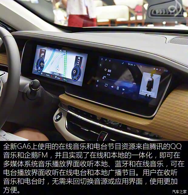 广汽乘用车 传祺GA6 2019款 基本型 广汽乘用车 传祺GA6 2019款 基本型