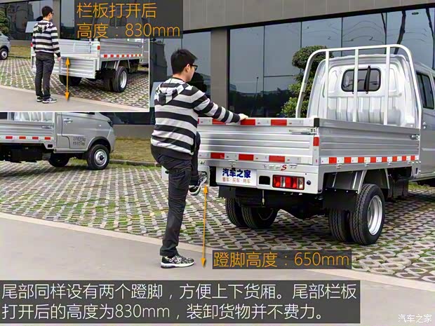 华晨鑫源 鑫源T2S 2019款 T22S 基本型 华晨鑫源 鑫源T2S 2019款 T22S 基本型