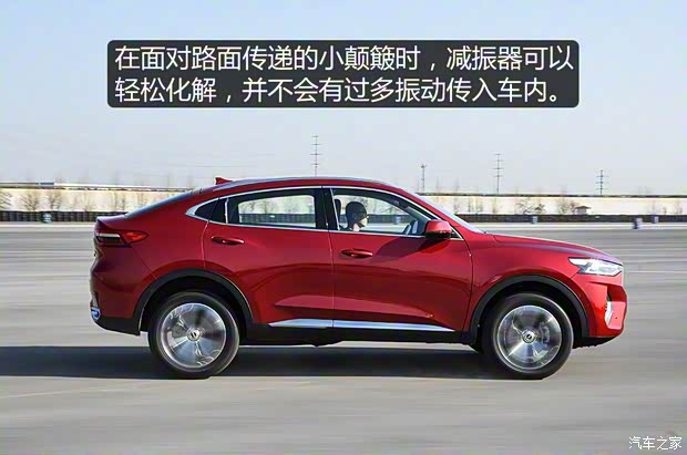 长城汽车 哈弗F7x 2019款 1.5T 两驱极智潮玩版 长城汽车 哈弗F7x 2019款 1.5T 两驱极智潮玩版