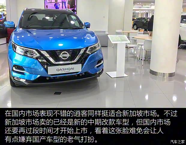 东风日产 轩逸·纯电 2018款 智尊版 东风日产 轩逸·纯电 2018款 智尊版