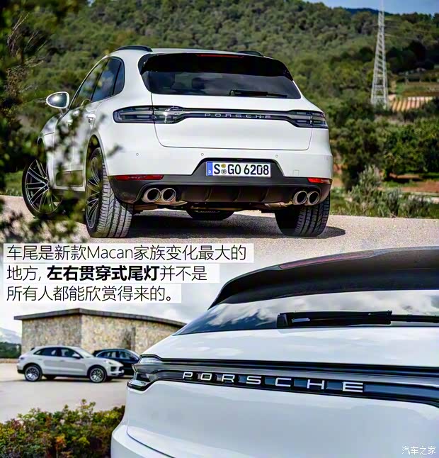 保時(shí)捷 Macan 2018款 Macan S