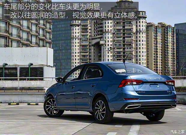 上汽斯柯達(dá) 昕銳 2020款 1.5L 自動(dòng)舒適版 上汽斯柯達(dá) 昕銳 2020款 1.5L 自動(dòng)舒適版