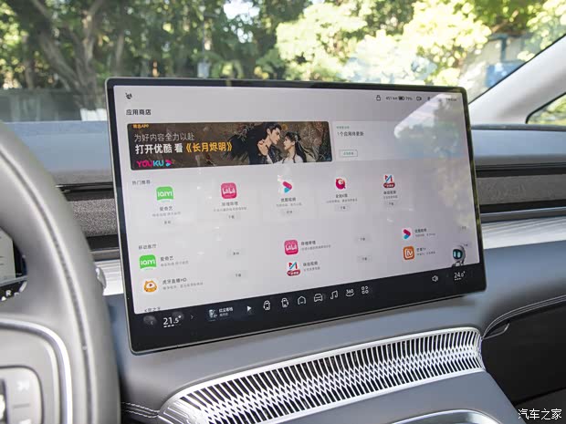 小鵬汽車 小鵬X9 2023款 前驅(qū) 磷酸鐵鋰