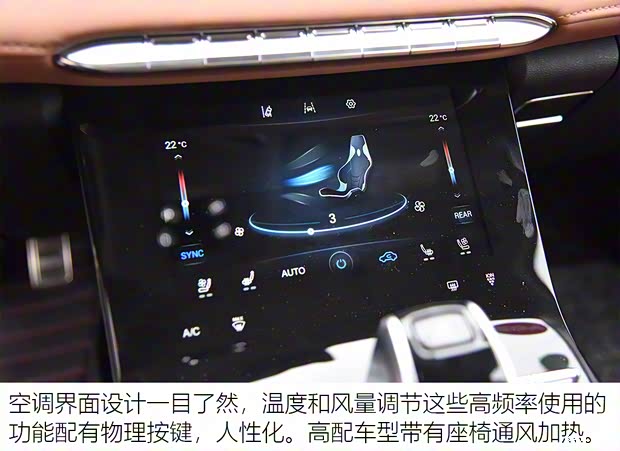 奇瑞汽車 瑞虎8 PLUS 2021款 290TGDI 自動高配版