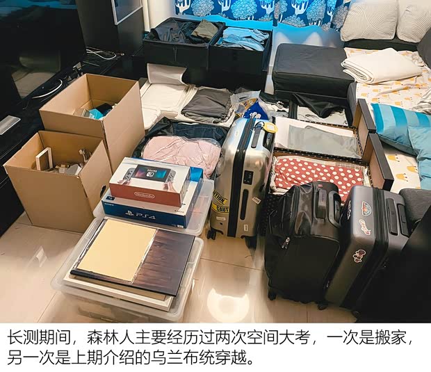 斯巴鲁 森林人 2019款 2.0i 智擎旗舰版EyeSight