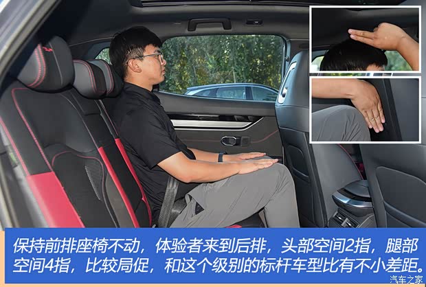 奇瑞汽車 捷途大圣 2022款 1.6T DCT王者PLUS