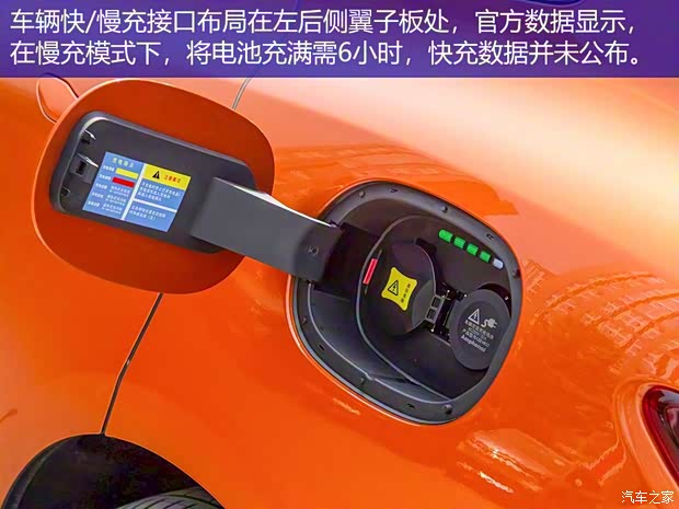 金康SERES 賽力斯5 2020款 四驅增程高性能版