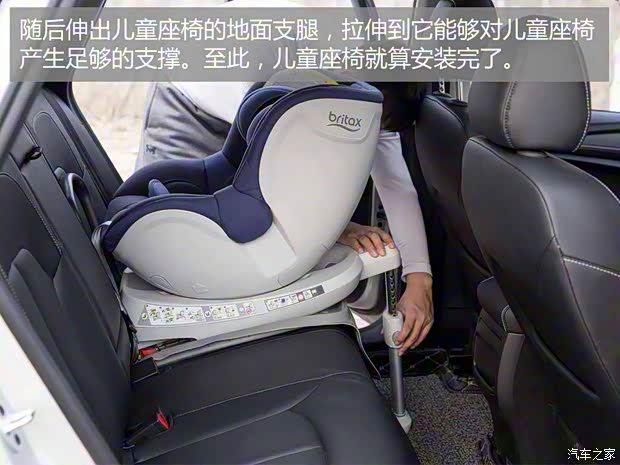 上汽集团 荣威Ei5 2018款 互联网旗舰版 上汽集团 荣威Ei5 2018款 互联网旗舰版