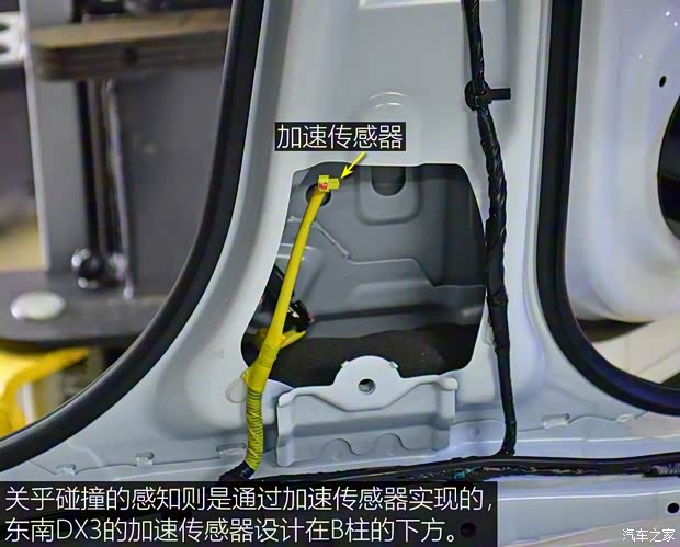 东南汽车 东南DX3 2018款 1.5T CVT旗舰型 东南汽车 东南DX3 2018款 1.5T CVT旗舰型