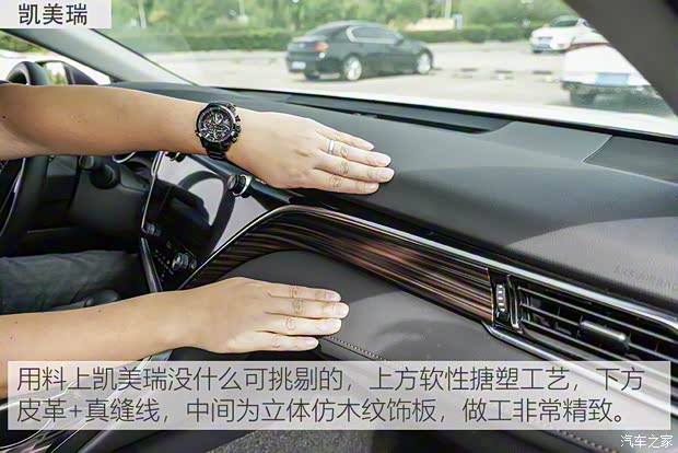 广汽丰田 凯美瑞 2019款 改款 2.5G 豪华版 广汽丰田 凯美瑞 2019款 改款 2.5G 豪华版