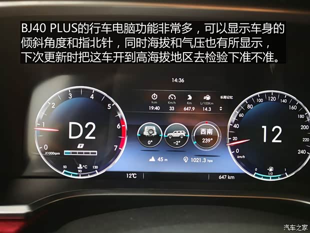 北京汽车 北京BJ40 2018款 PLUS 2.3T 自动四驱旗舰版