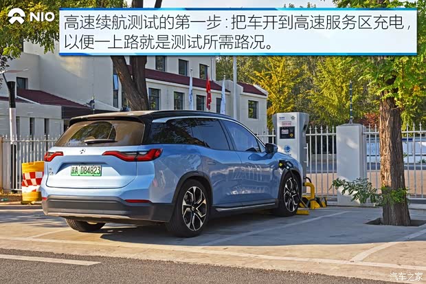 蔚来 蔚来ES8 2018款 创始版