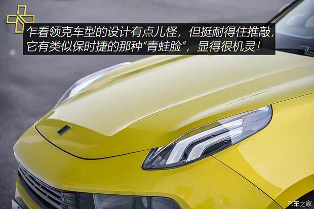 領(lǐng)克 領(lǐng)克03 2019款 03+ 2.0TD 自動(dòng)性能套裝版