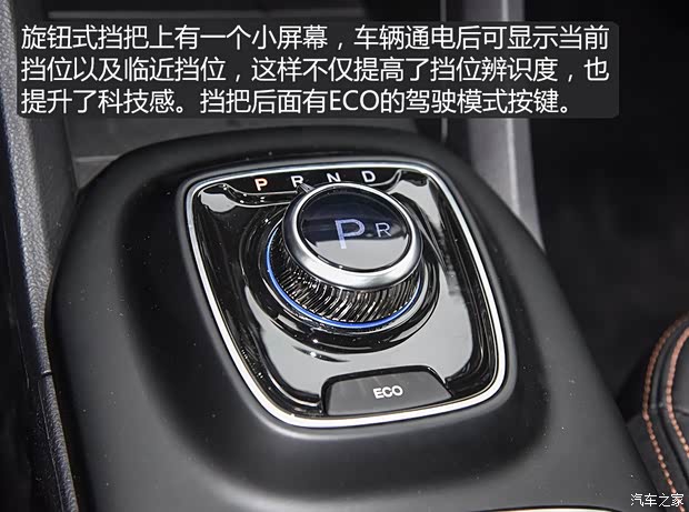 廣汽三菱 祺智EV 2019款 EV530 智行版