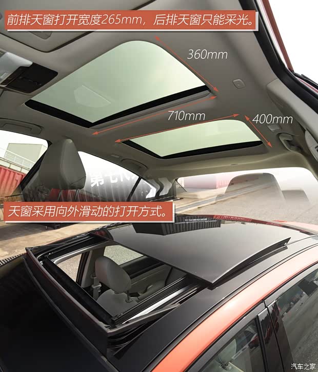 东风日产 天籁 2019款 2.0T ALTIMA基本型