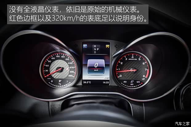 梅赛德斯-AMG 奔驰GLC AMG 2018款 AMG GLC 63 S 4MATIC+ 轿跑SUV 梅赛德斯-AMG 奔驰GLC AMG 2018款 AMG GLC 63 S 4MATIC+ 轿跑SUV