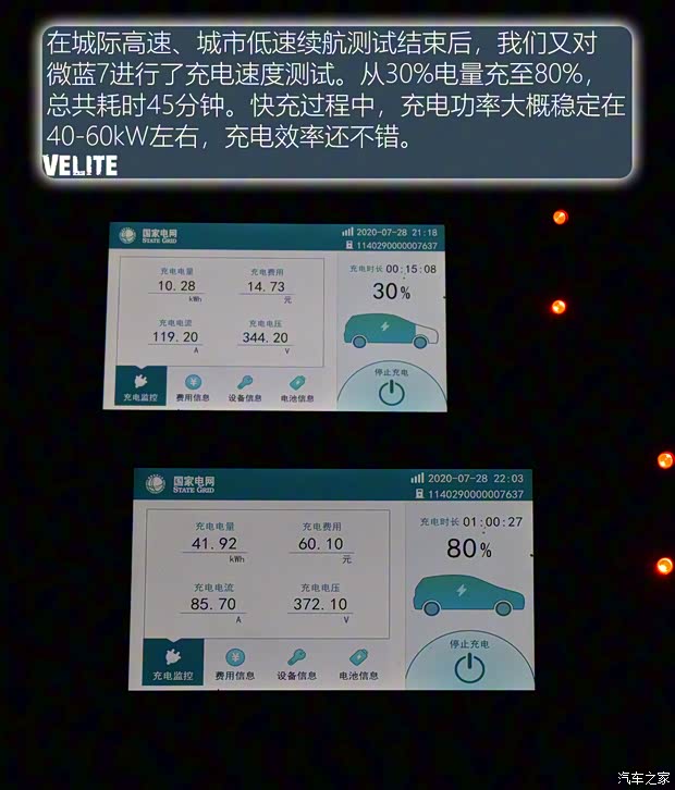 上汽通用别克 微蓝7 2020款 652E 互联智慧型 上汽通用别克 微蓝7 2020款 652E 互联智慧型