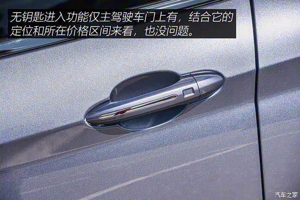 奇瑞汽車 捷途X70 2021款 基本型 7座