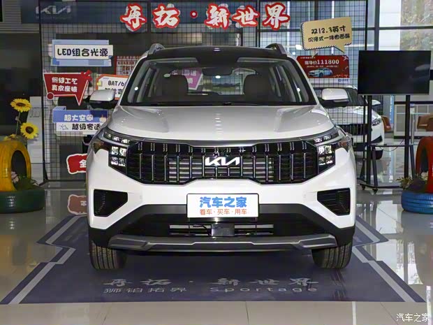 悦达起亚 智跑 2023款 2.0L 基本型