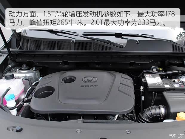 长安汽车 长安CS85 COUPE 2019款 1.5T DCT型版 国VI