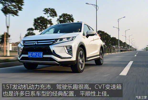 广汽三菱 奕歌 2018款 1.5T CVT四驱真我版 广汽三菱 奕歌 2018款 1.5T CVT四驱真我版