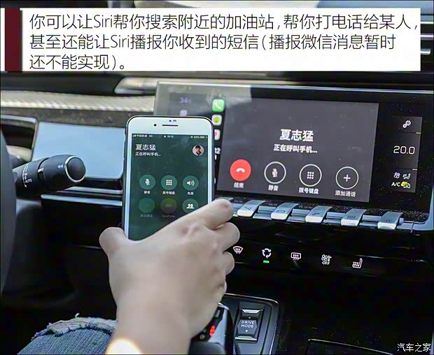 東風標致 標致508 2019款 508L 400THP PureTech 激情版 國VI 東風標致 標致508 2019款 508L 400THP PureTech 激情版 國VI