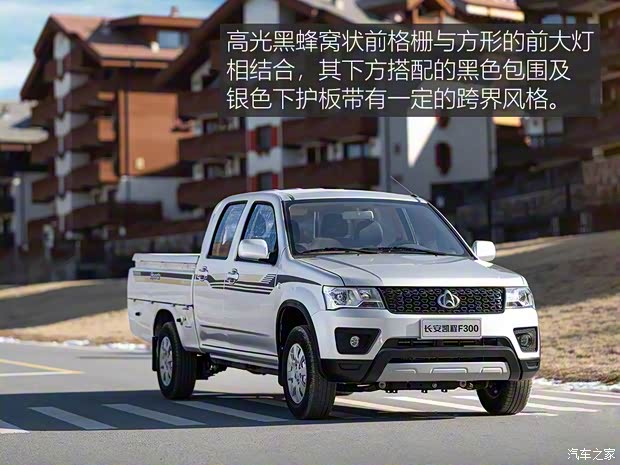 长安凯程 长安凯程F300 2022款 1.5L后浪版长轴DAM15KL 长安凯程 长安凯程F300 2022款 1.5L后浪版长轴DAM15KL