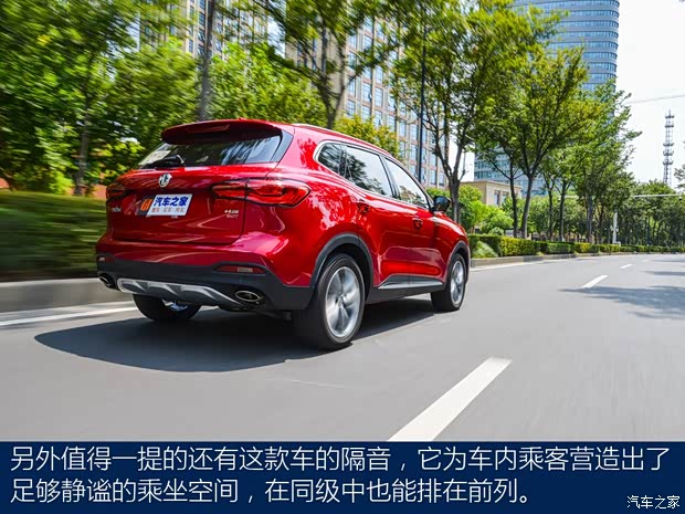 上汽集团 名爵HS 2019款 30T 自动两驱Trophy超燃版 国VI 上汽集团 名爵HS 2019款 30T 自动两驱Trophy超燃版 国VI