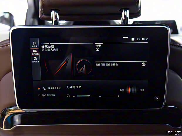 宝马(进口) 宝马7系 2019款 740Li