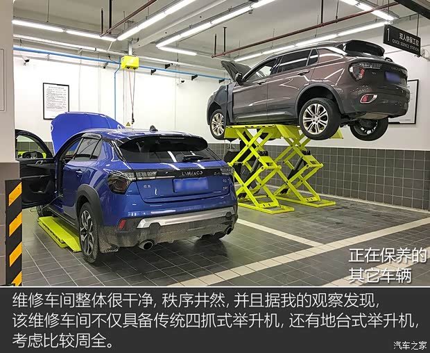 領克 領克02 2018款 1.5T 兩驅勁Pro版 領克 領克02 2018款 1.5T 兩驅勁Pro版