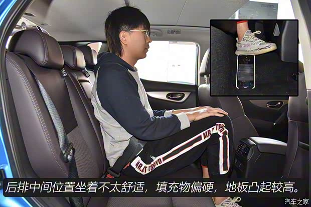 东风日产 逍客 2019款 2.0L CVT豪华版 东风日产 逍客 2019款 2.0L CVT豪华版