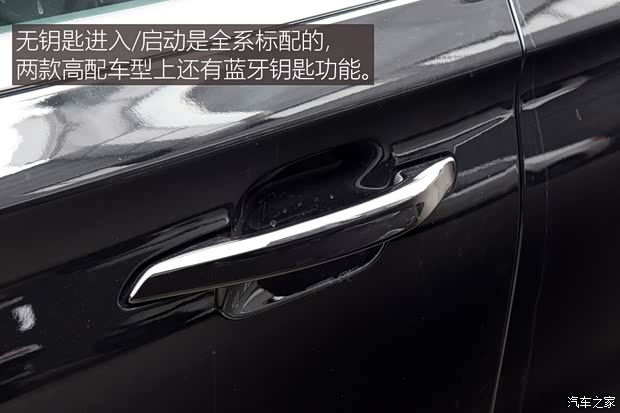 長安林肯 飛行家 2020款 3.0T V6 兩驅(qū)尊悅版