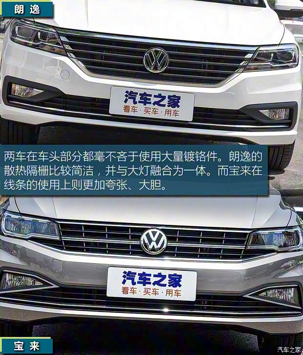 一汽-大眾 寶來(lái) 2019款 1.5L 自動(dòng)精英型