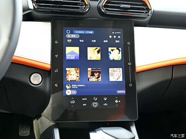 东风乘用车 奕炫 2023款 马赫版 1.5L 自动追影版 东风乘用车 奕炫 2023款 马赫版 1.5L 自动追影版