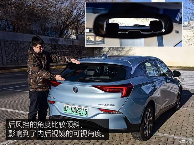 上汽通用别克 微蓝 2019款 互联智慧型