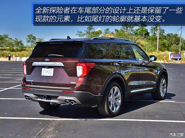 福特(进口) 探险者 2020款 基本型 福特(进口) 探险者 2020款 基本型
