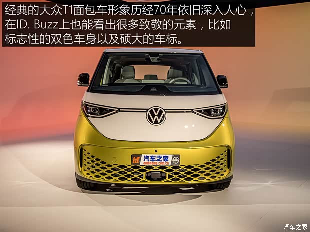 大眾(進(jìn)口) ID. Buzz 2022款 People