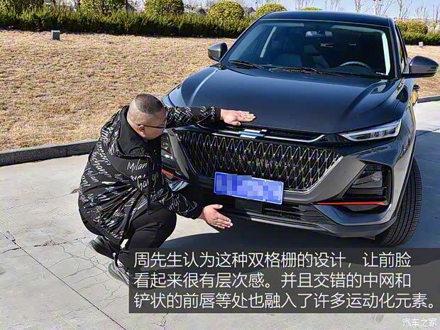 长安汽车 长安欧尚X7 PLUS 2022款 1.5T 手动尊享型 长安汽车 长安欧尚X7 PLUS 2022款 1.5T 手动尊享型