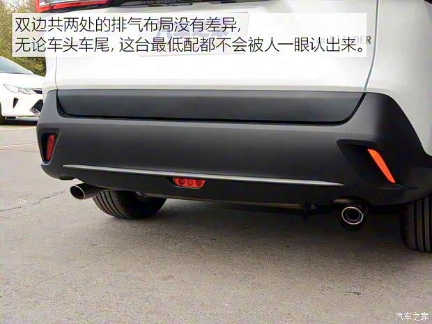 廣汽豐田 威蘭達(dá) 2020款 2.0L CVT兩驅(qū)領(lǐng)先版