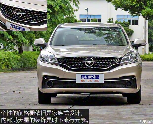 一汽海馬 福美來F5 2018款 1.6L 手動經(jīng)典版 一汽海馬 福美來F5 2018款 1.6L 手動經(jīng)典版