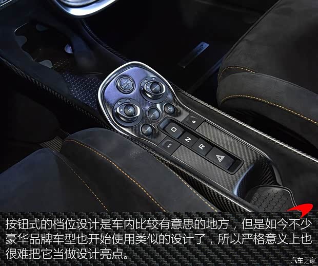 邁凱倫 邁凱倫600LT 2018款 3.8T Coupe