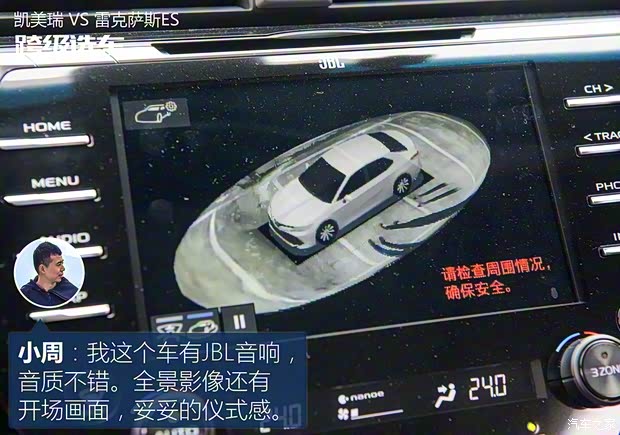 雷克萨斯 雷克萨斯ES 2018款 200 卓越版