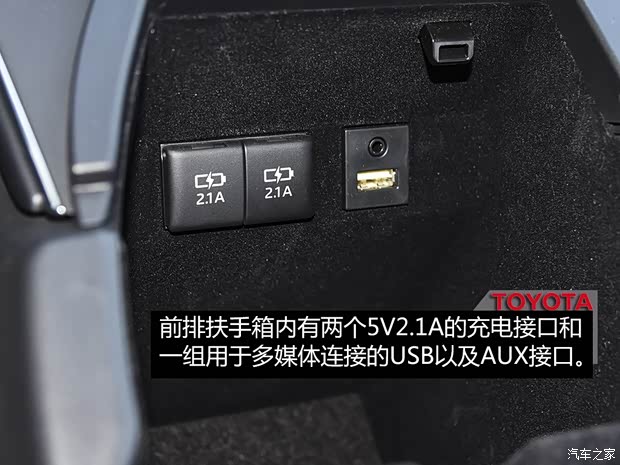 一汽丰田 亚洲龙 2019款 双擎 2.5L 中配版