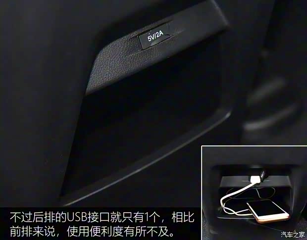 上汽通用五菱 宝骏530 2018款 1.5T DCT旗舰型