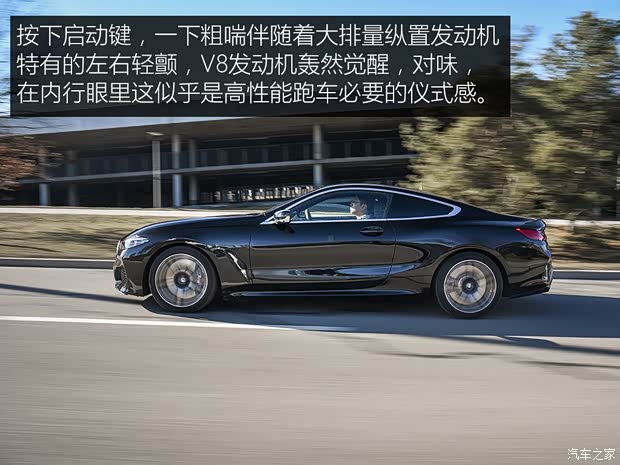 宝马(进口) 宝马8系 2018款 M850i Coupe